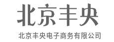懂你所想，为你精选每一份好物-北京丰央电子商务有限公司